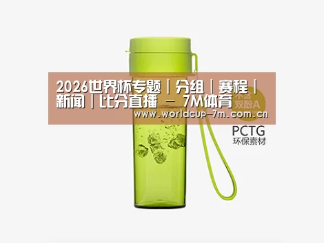 产品展示标题二