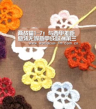 两战输1-7!与西甲差距悬殊无碍意甲成欧洲第三【世界杯官方中文网】(图2) 世界杯赛组