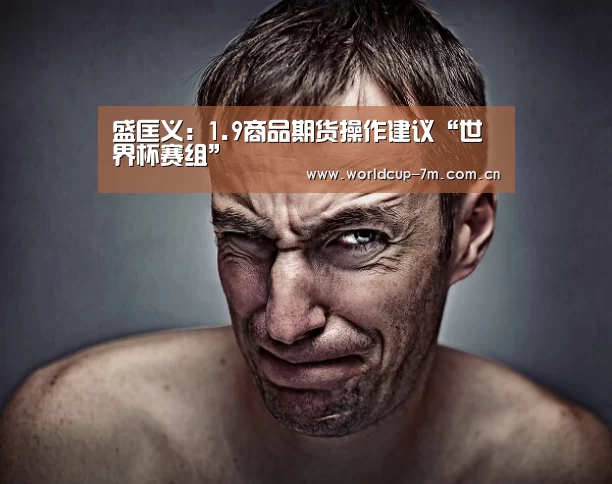 世界杯官方中文网