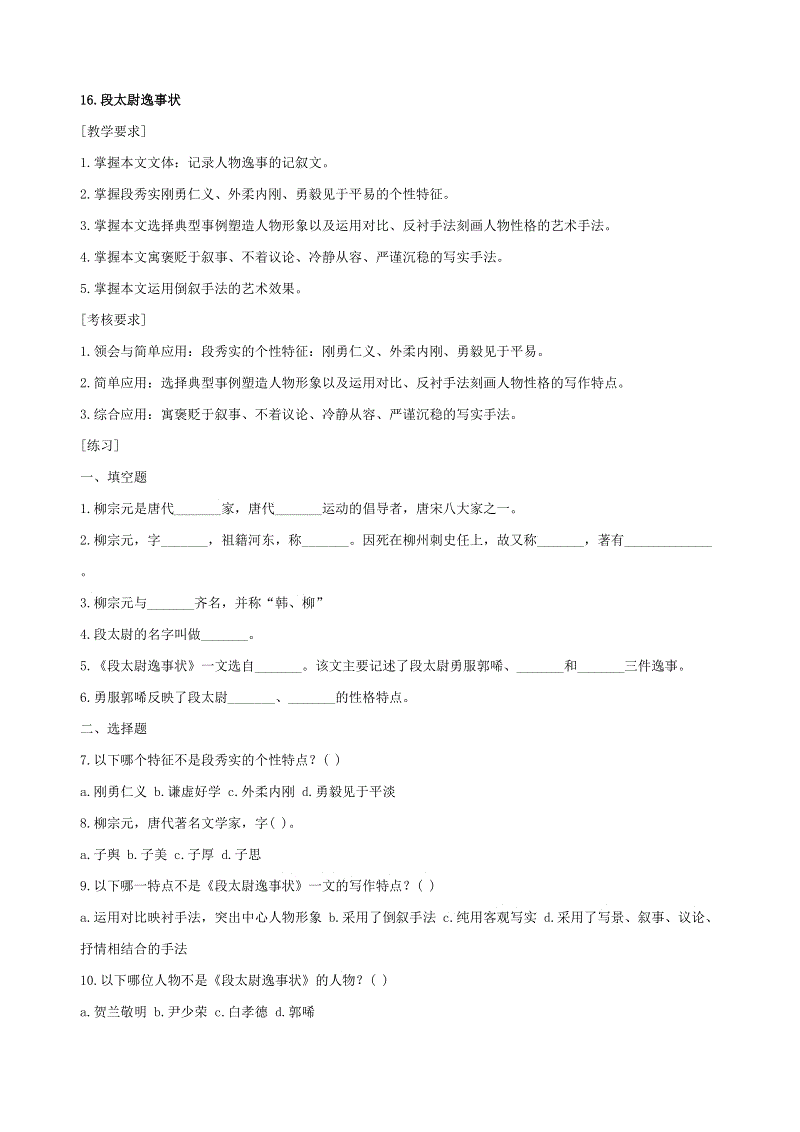 世界杯官方中文网