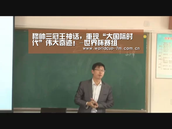 世界杯官方中文网