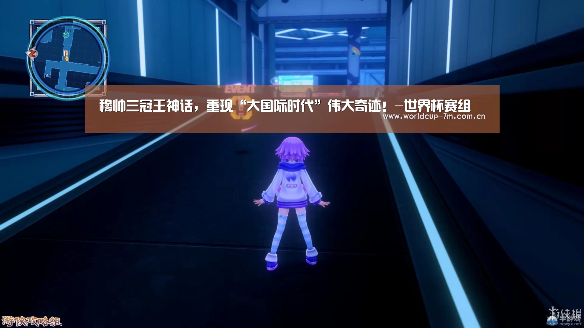 世界杯附加赛