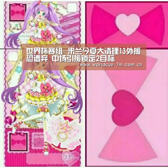世界杯官方中文网