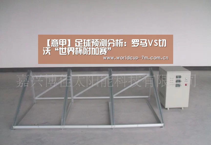 世界杯官方中文网