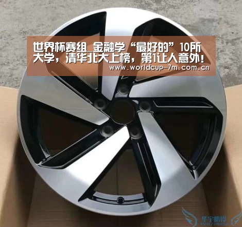 世界杯官方中文网