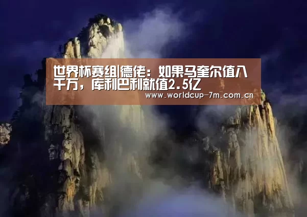 世界杯官方中文网