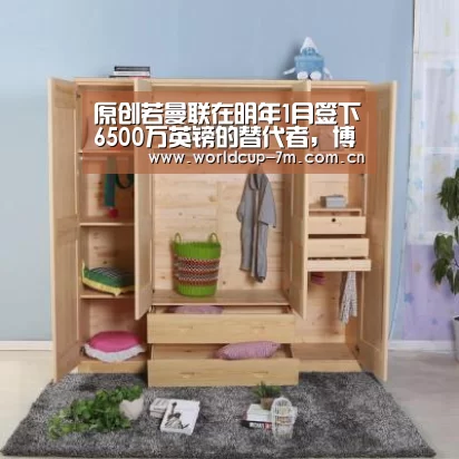 原创若曼联在明年1月签下6500万英镑的替代者,博格巴可能回归尤文:世界杯附加赛(图4) 世界杯赛组