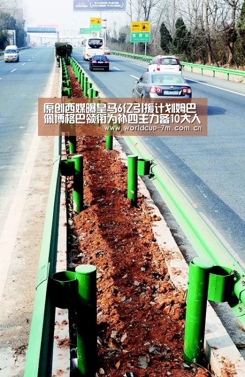 世界杯官方中文网