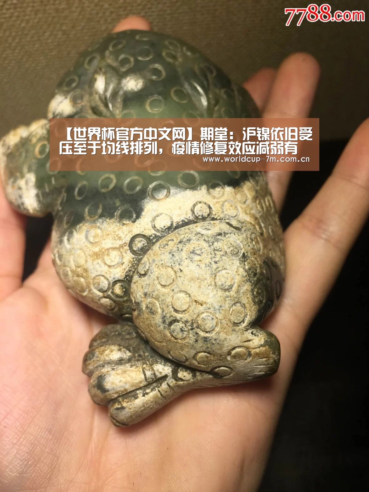 【世界杯官方中文网】期堂:沪镍依旧受压至于均线排列,疫情修复效应减弱有望下破100670一(图2) 世界杯官方中文网