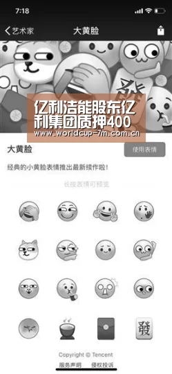 世界杯官方中文网