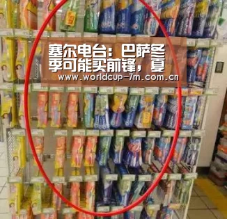世界杯官方中文网