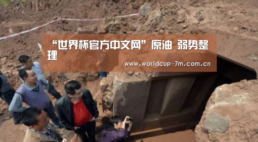 “世界杯官方中文网”原油 弱势整理(图1) 世界杯官方中文网