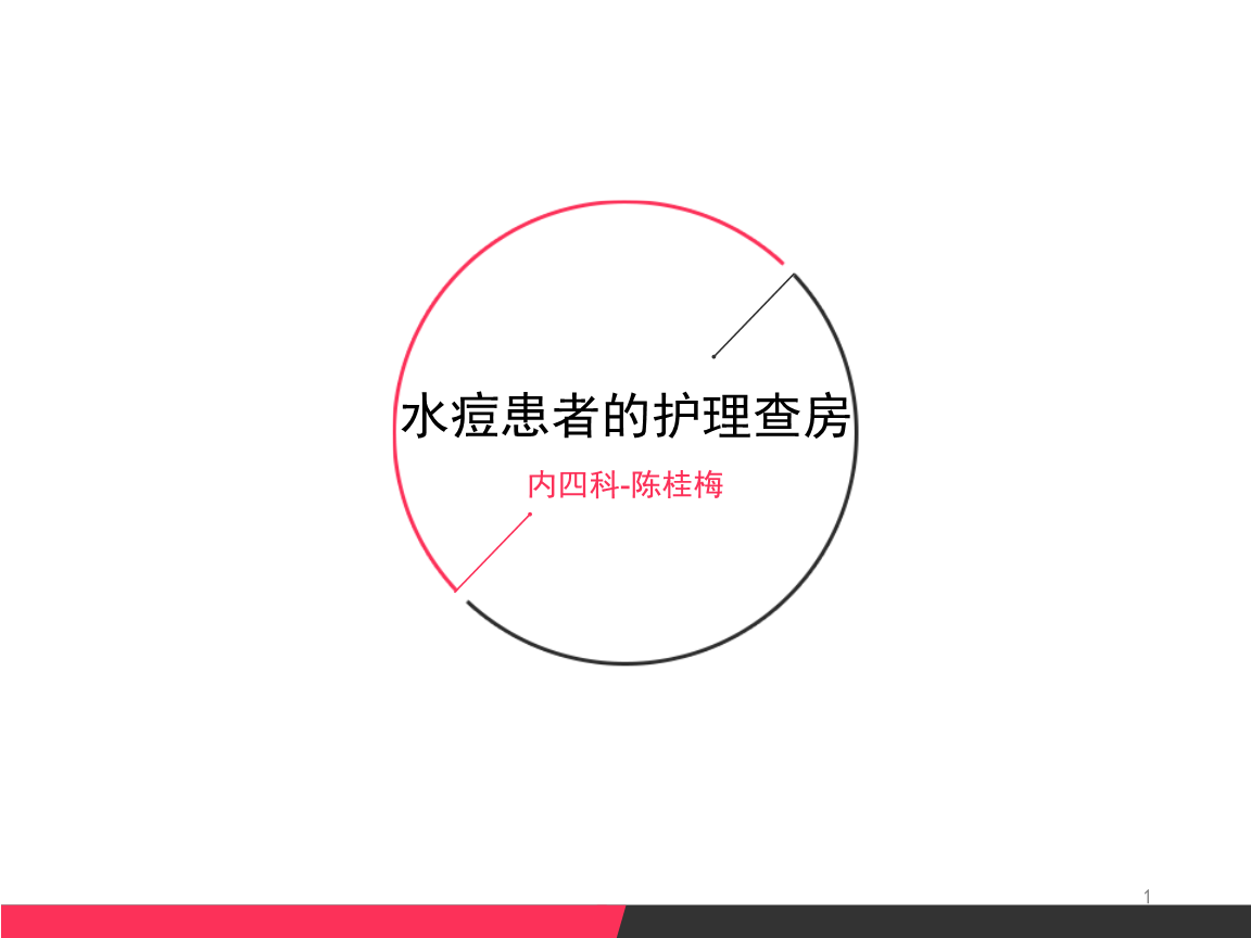 世界杯附加赛_争议!博努奇反戈尤文激情滑跪 示威囧叔满场嘘声(图3) 世界杯赛组