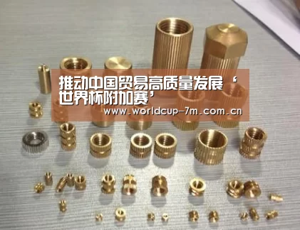 推动中国贸易高质量发展‘世界杯附加赛’(图2) 世界杯官方中文网