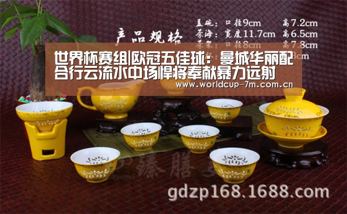 世界杯赛组|欧冠五佳球:曼城华丽配合行云流水中场悍将奉献暴力远射(图2) 世界杯附加赛